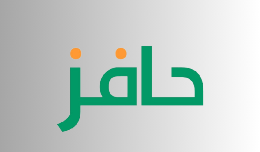 التسجيل في حافز طاقات