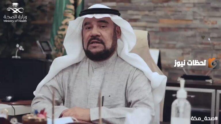الحزن يخيم على “الشئون الصحية” في مكة المكرمة نتيجة وفاة “أحمد محمد الخروبي”