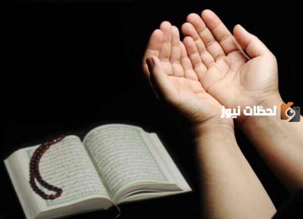 الاستغفار وأثره في تطهير النفسي في أواخر الشهر الفضيل
