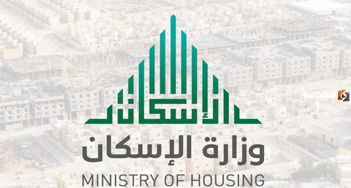 موعد إيداع الدعم السكني لشهر أبريل وهل سيتم تأجيل الصرف أم أنها شائعة؟ التفاصيل كاملة من هُنـــــــا