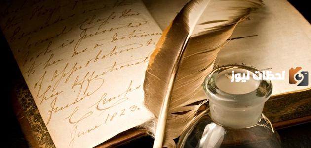 مفهوم الرواية التفاعلية وأنواع الروايات