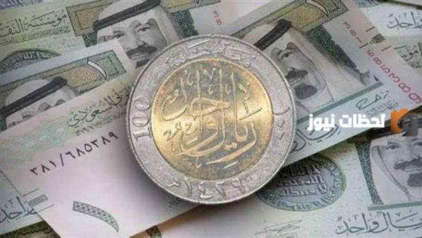 الريال السعودي مقابل الجنيه المصري