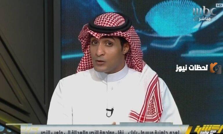 الزعيم ينجح في خداع الاتحاد!! السالمي يكشف عن أمر كارثي قبل لقاء الهلال والاتحاد الليلة