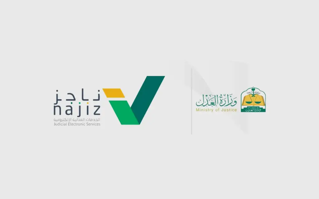 الصك العقاري