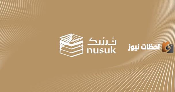 هل يمكن تكرار العمرة في شهر رمضان؟ وزارة الحج والعمرة تُجيب على السائلين موضحة آداب وتفاصيل العمرة في الشهر الكريم