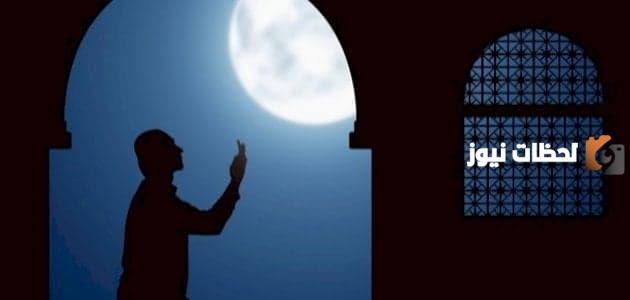 الفرق بين وقت الإمساك والفجر