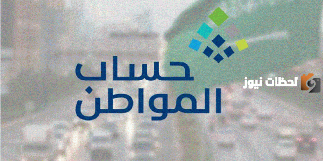هل تؤثر القيمة الإيجارية على الدخل الشهري؟ حساب المواطن يُجيب ويوضح التفاصيل عبر تويتر