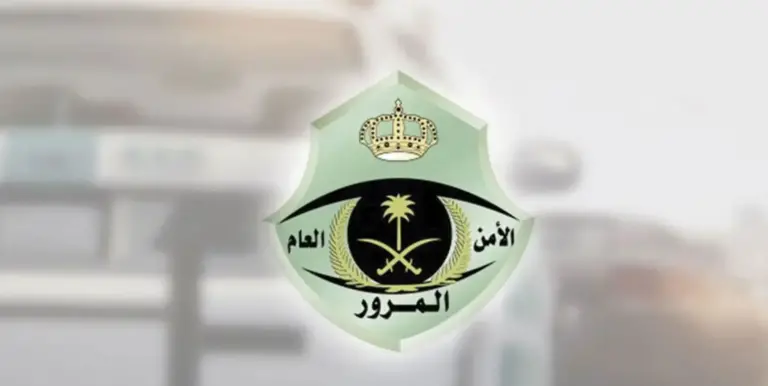 المرور السعودي يُعلن زيادة قيمة مخالفة عدم ربط الحزام للسائق في السعودية | المرور يوضح قيمة المخالفة الجديدة