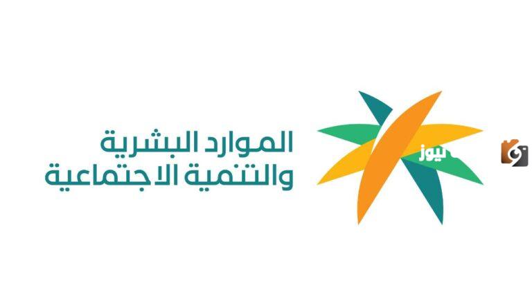 المستفيدون في حالة من الاستياء | خدمة المستفيدين توضح أسباب نقص راتب حساب المواطن من الدفعة الأخيرة لشهر مارس