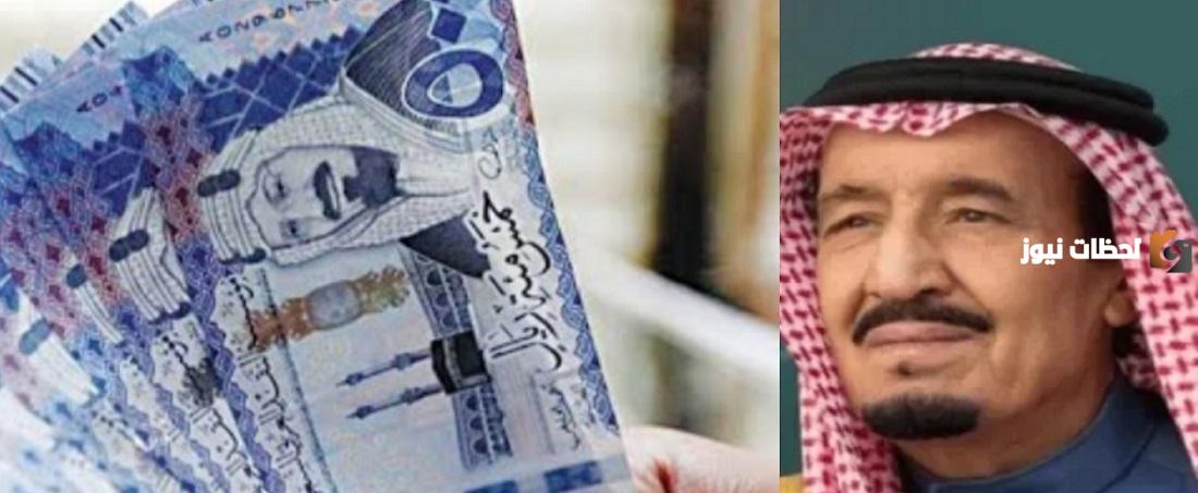 قائمة المستفيدين من المكرمة الملكية في رمضان 2025 وموعد صرف الدفعة الجديدة