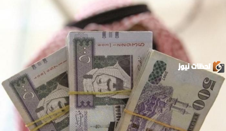 الموعد الرسمي لصرف رواتب عيد الفطر | وزارة المالية توضح التفاصيل وتُعلن عن التاريخ