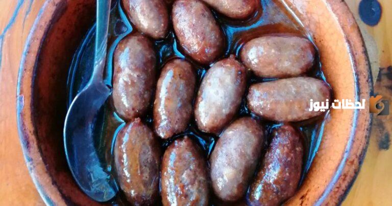 ما هي طريقة عمل النقانق مع دبس الرمان