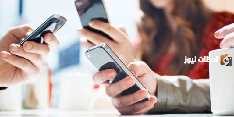 إليك تعريف الهاتف النقال