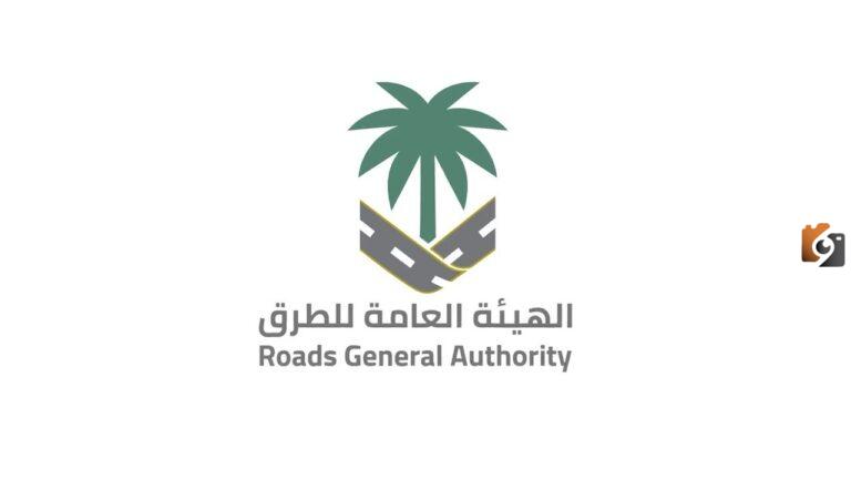 الهيئة العامة للطرق تُعلن فتح باب الإعلانات الخارجية على الطرق السريعة | طريقة الحجز والتواصل