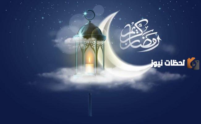 امساكية رمضان 2025 – 1447 المدينة المنورة pdf
