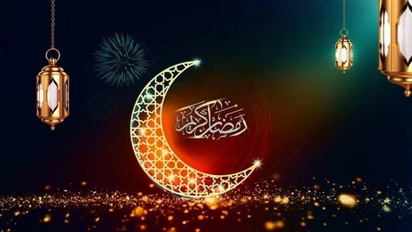 الجمعة الأخيرة من رمضان