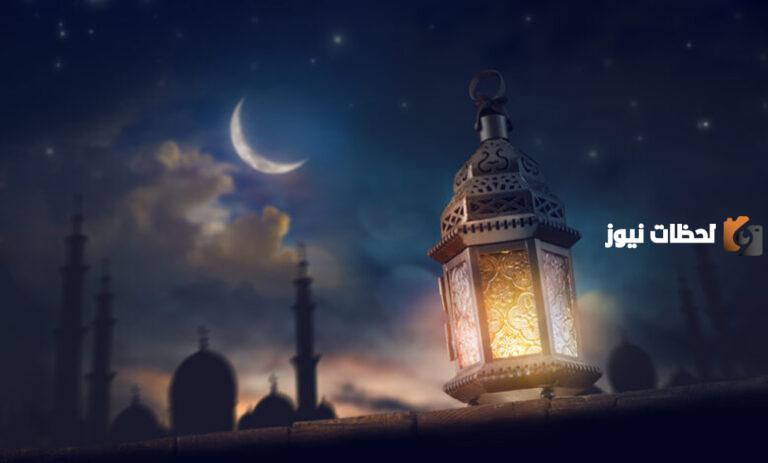 امساكية رمضان عسير السعودية 1447 متي اذان الفجر اليوم اول يوم رمضان