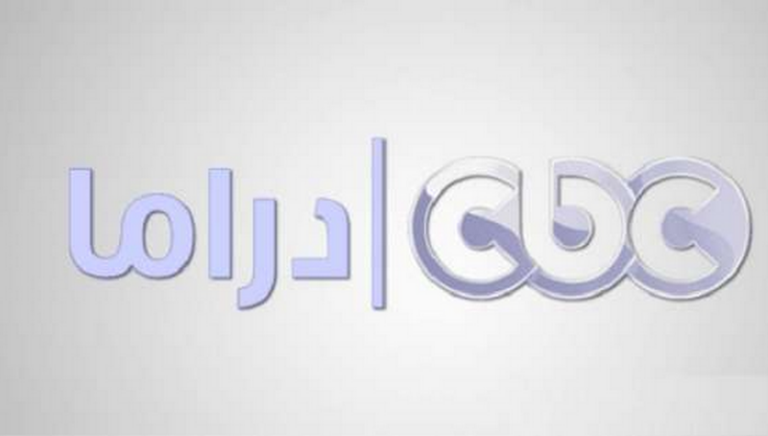 بالتحديث الجديد استمتع بمشاهدة أقوى مسلسلات رمضان على سي بي سي | تردد قناة CBC من هُنا حمله الآن