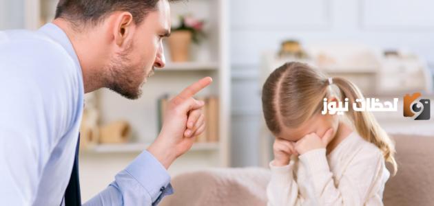 بحث حول العنف الأسري