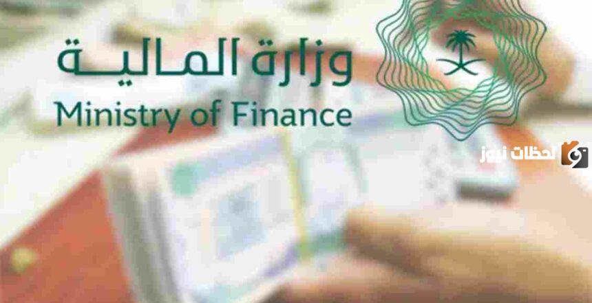 بدل غلاء المعيشة
