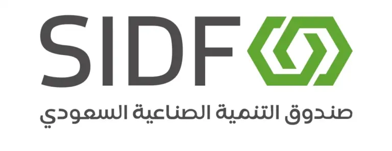صندوق التنمية الصناعية يوضح | تم فتح باب التسجيل في برنامج نخب المنتهي بالتوظيف 1447