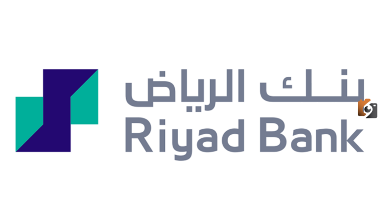 من بنك الرياض | برنامج وازن للادخار وشروط الاستفادة من البرنامج والمزايا الخاصة به وطريقة تقديم طلب الحصول على المبلغ