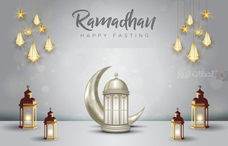 أروع بطاقات تهنئة رمضان 2025 بتصاميم إبداعية وجديدة