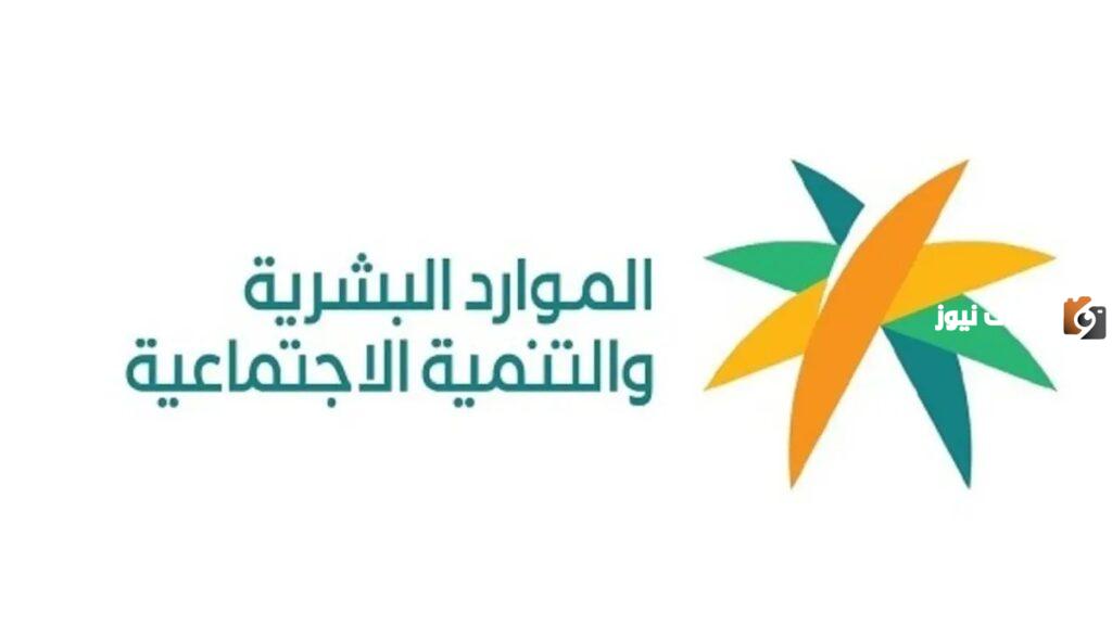 بطاقة أولوية الضمان الاجتماعي