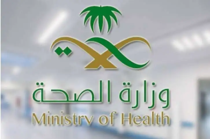 لذوي الاحتياجات الخاصة | شروط وطريقة التسجيل في بطاقة أولوية وزارة الصحة السعودية ومميزات البطاقة 1447