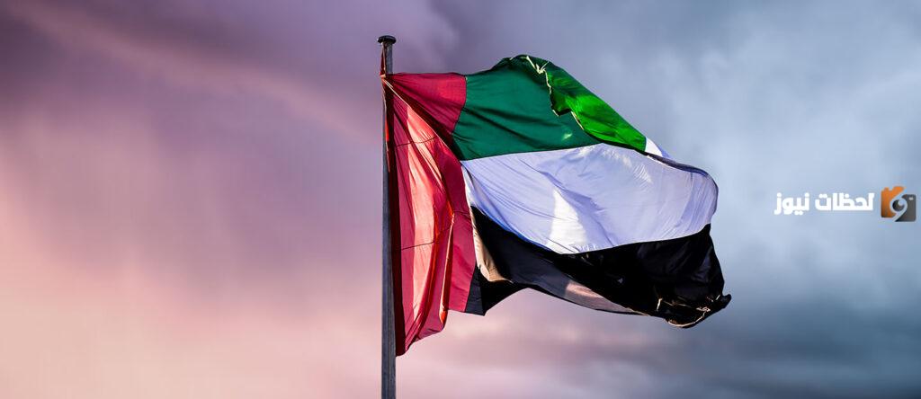 بطاقة يوم العلم الاماراتي