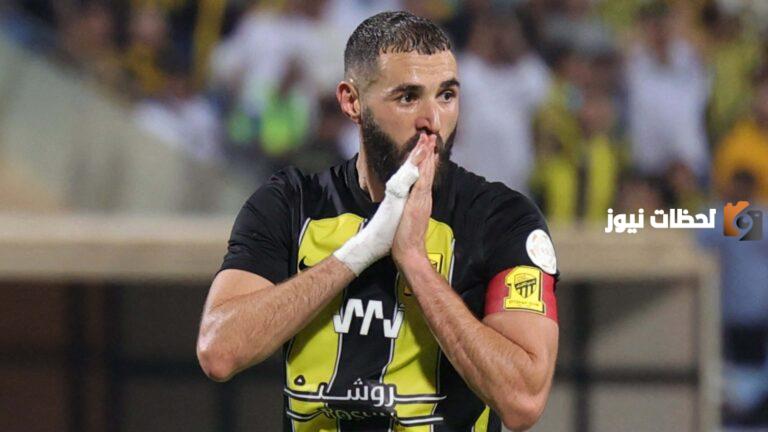 بعد غيابه عن لقاء روشن | قلق حول مشاركة بنزيما أمام الهلال في آسيا بعد هذا الإعلان الصادم