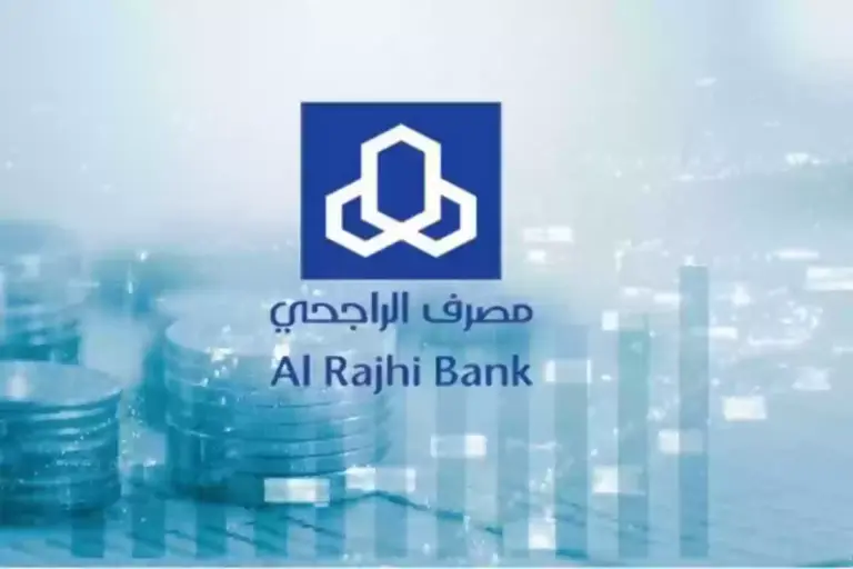 بنك الراجحي يسهل خدماته على جميع المستفيدين | طريقة تفعيل محفظة بنك الراجحي إلكترونيًا وخطوات التحديث 1447