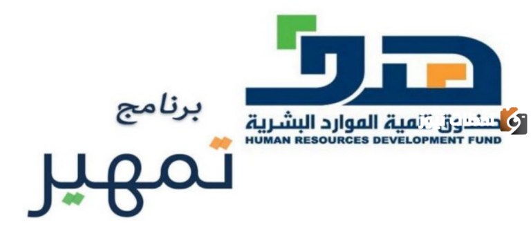 حقيقة تأثير برنامج تمهير على حساب المواطن والضمان الاجتماعي المطور وشروط الاستفادة من البرنامج 1447