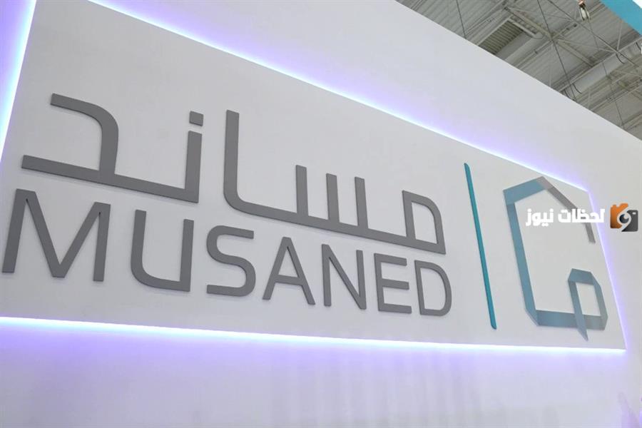 ما هي شروط وخطوات إصدار تأشيرة عامل منزلي في السعودية؟ وما هي الأوراق المطلوبة لإصدار التأشيرة إلكترونيًا؟