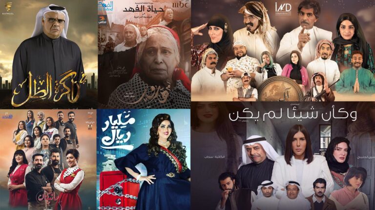 تابع أجمل المسلسلات الخليجية في رمضان 2025 على قناة روتانا خليجية | نزل القناة الآن بهذا التردد على نايل سات وآخر على عرب سات