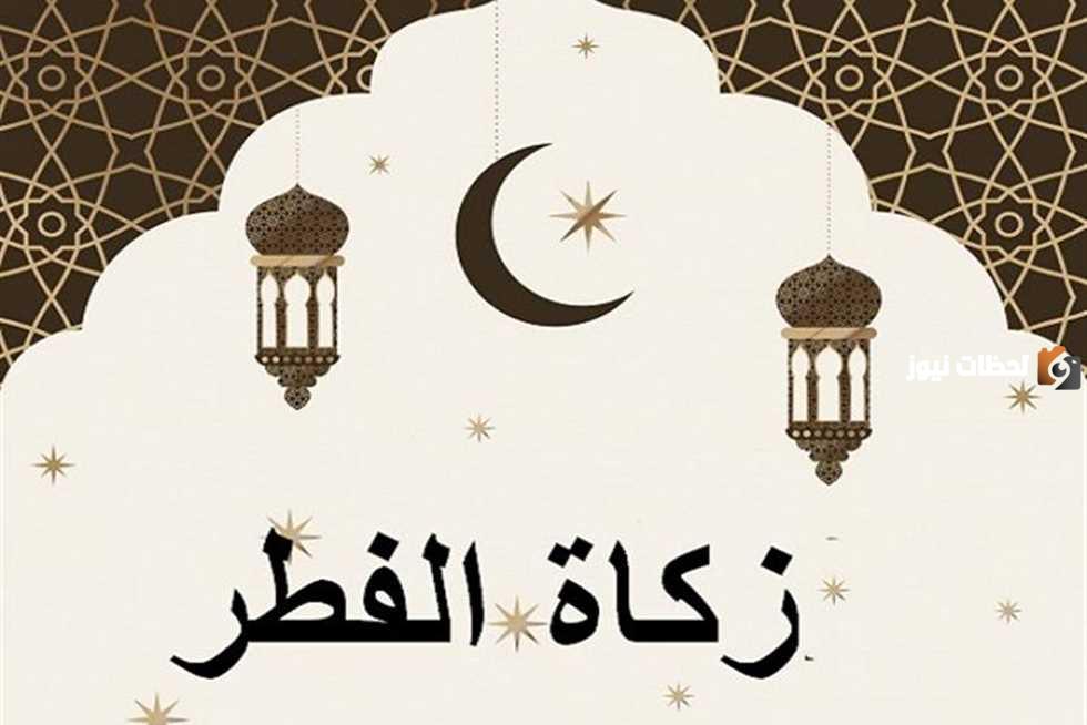 تاخير الزكاة الى رمضان ما الحكم في ذلك؟