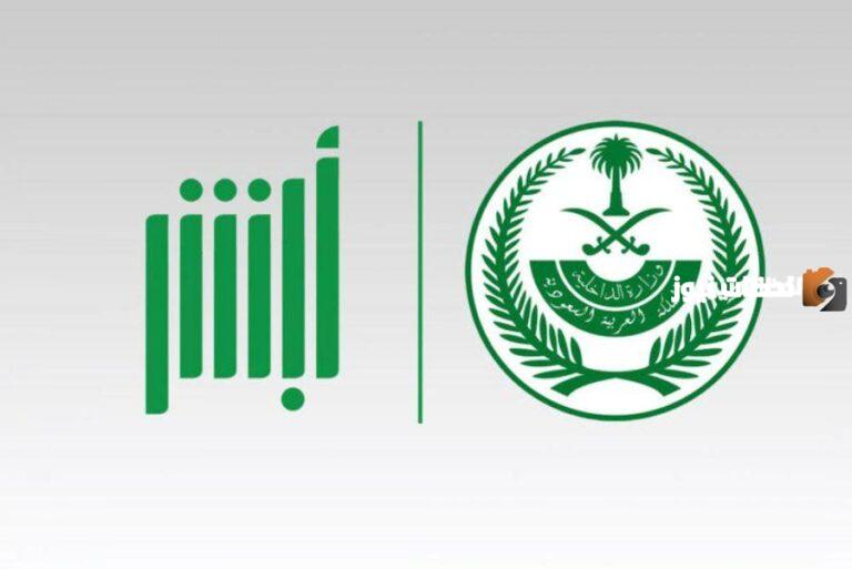 ما هو الوقت المناسب؟ طريقة تحديث بيانات الفحص الدوري في السعودية وشروط التحديث اللازمة