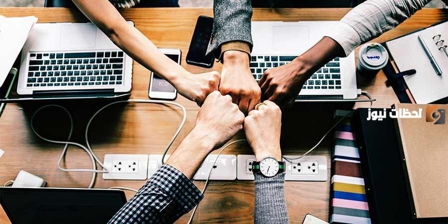 تحقيق الاستقرار في العمل