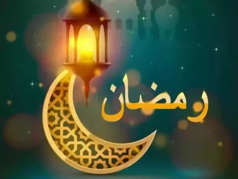 أسهل طريقة تحميل امساكية رمضان 2025 الشارقة pdf