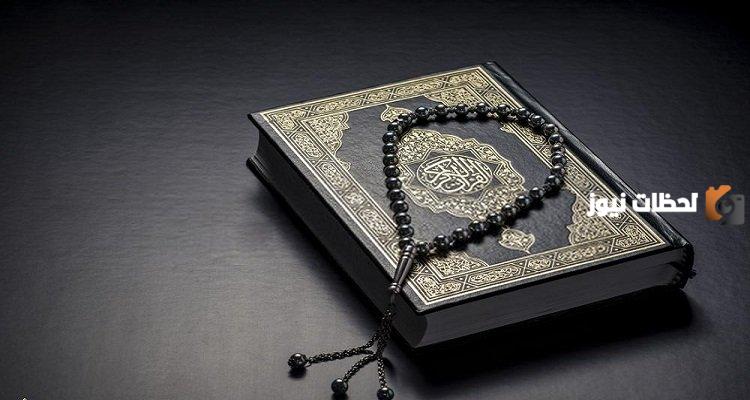ترتيب سور القرآن الكريم وأعظم الآيات في صلاة قيام الليل .. كيف أختم القرآن في المتبقي من أيام رمضان القليلة