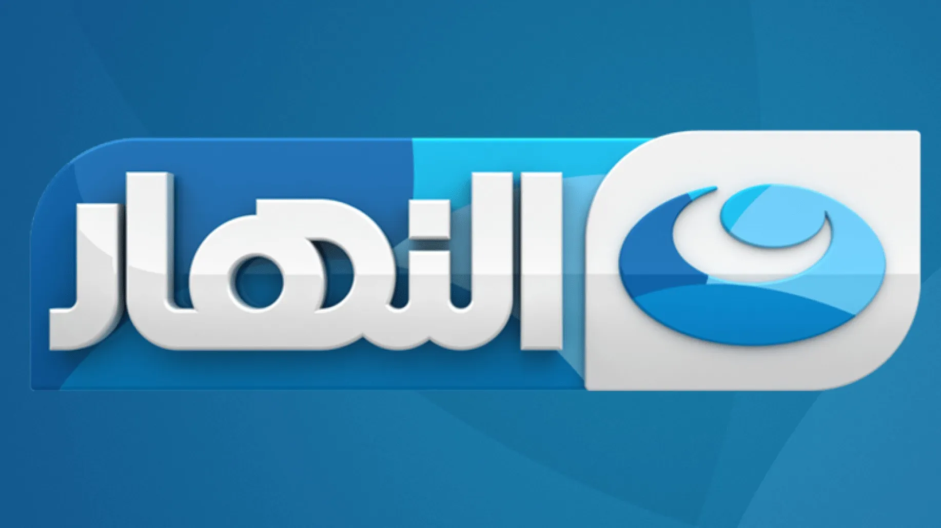 تردد قناة النهار دراما الجديد بإشارة قوية 2025