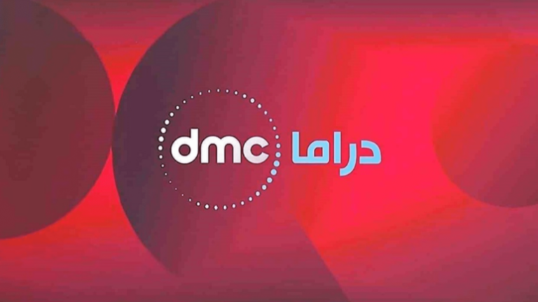 قائمة كبيرة من مسلسلات رمضان 2025 لكبار النجوم تعرض على قناة DMC | حمله الآن .. تردد قناة دي ام سي دراما الجديد على نايل سات
