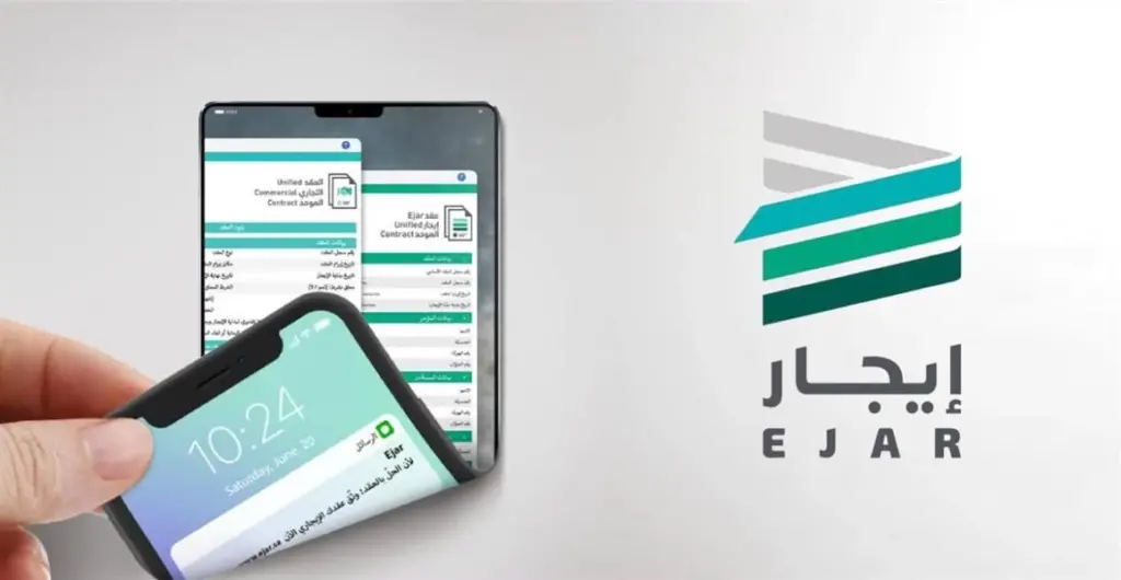 تسجيل الدخول عبر النفاذ الوطني في إيجار