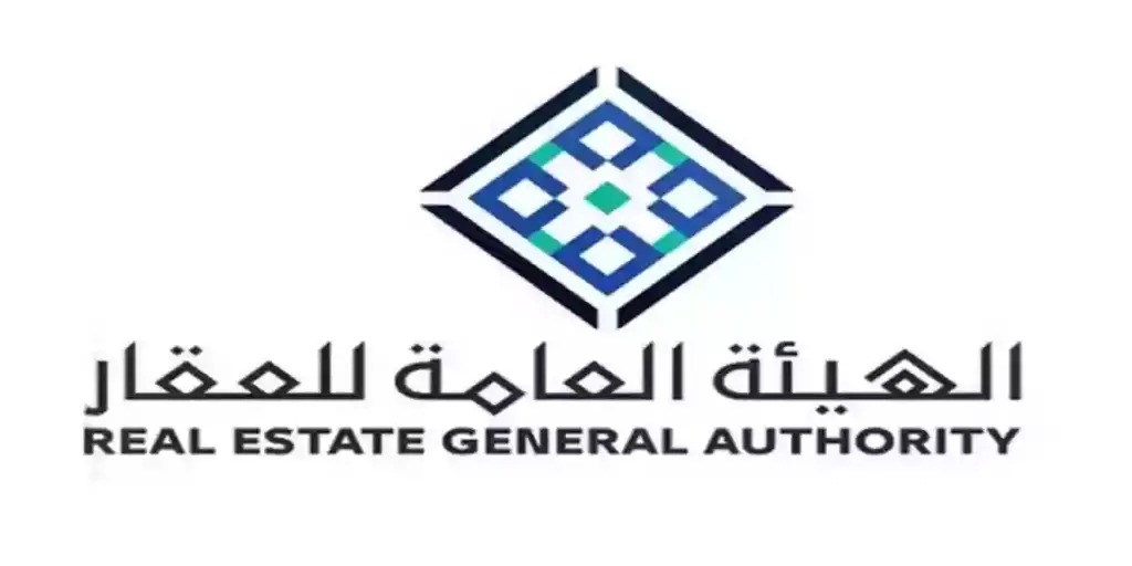 تسجيل العقارات