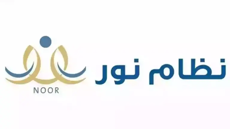 عبر نظام نور | تسجيل رياض الأطفال 1447 خطوة بخطوة والرابط الرسمي للخدمة