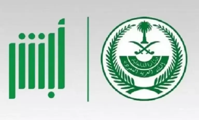 المدة المسموح بها للقيادة بتصريح القيادة المؤقت | إدارة المرور تُعلن شروط القيادة بالتصريح المؤقت وطريقة الحصول عليه
