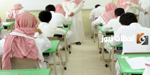 تعليق الدراسة رسميًا في بداية الفصل الدراسي الثالث في السعودية | وزارة التعليم السعودية توضح تفاصيل القرار 1447 والحقيقة كاملة