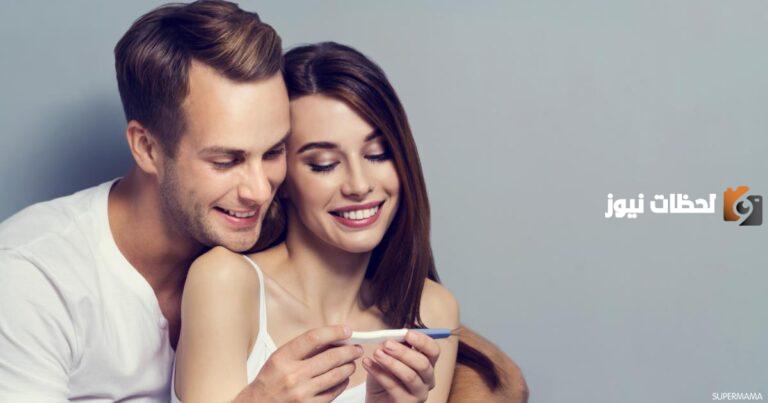 تفاصيل العلاقة الزوجية أثناء الحمل وأفضل الأوقات لممارستها
