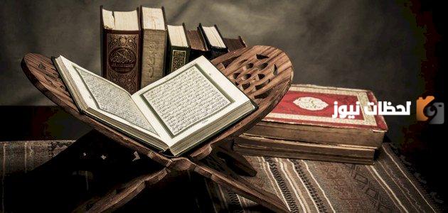 تفسير آية (وأشرقت الشمس بنور ربها