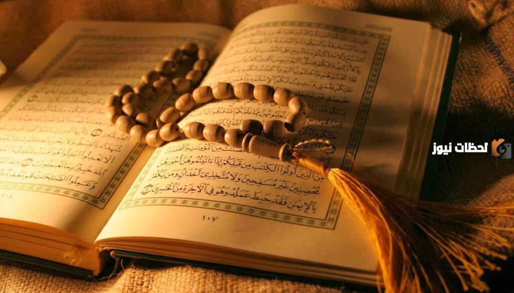 تقوية العلاقة مع الله خلال شهر رمضان